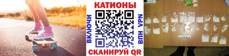 Наркошоп купить Амфетамин МЕФ ГАШИШ СОЛЬ Каннабис КОКАИН Никольск