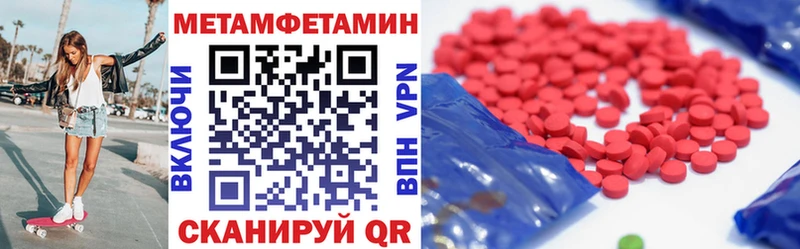 Купить где  Никольск  Амфетамин 97% 