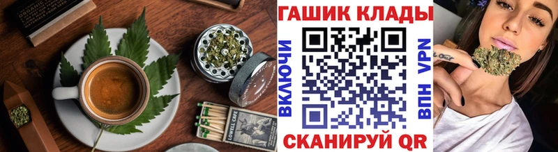 Еда ТГК марихуана  Купить  Никольск 