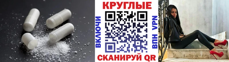Купить  Никольск  ЭКСТАЗИ круглые 
