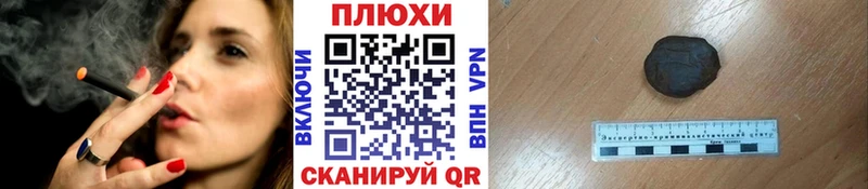 Купить где  Никольск  ГАШИШ Premium 