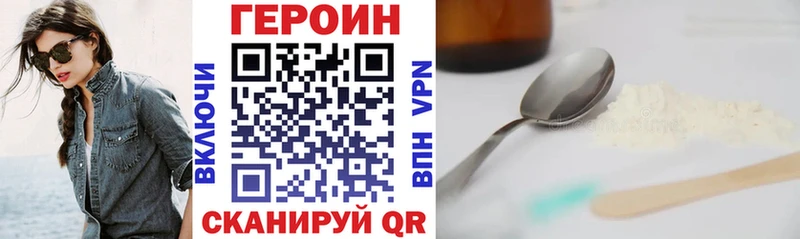 Купить где  Никольск  Героин Афган 