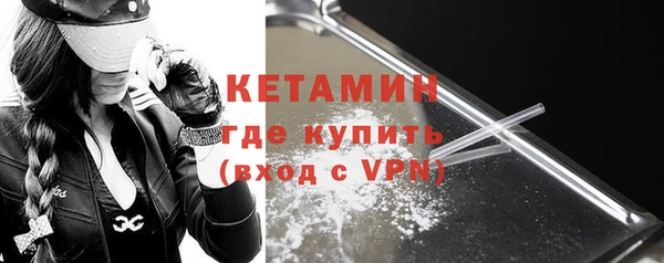кокаин VHQ Алексин