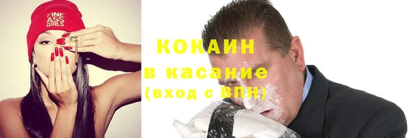 кокаин VHQ Алексин