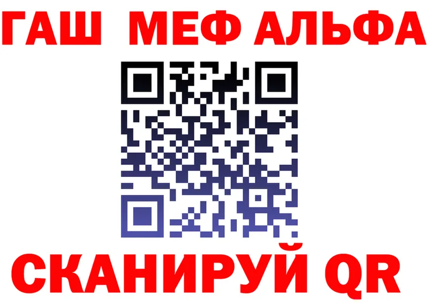 A-PVP СК КРИС ссылки маркетплейс mega Никольск