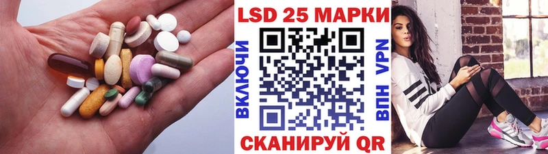 ЛСД экстази ecstasy  Купить закладки  Никольск 