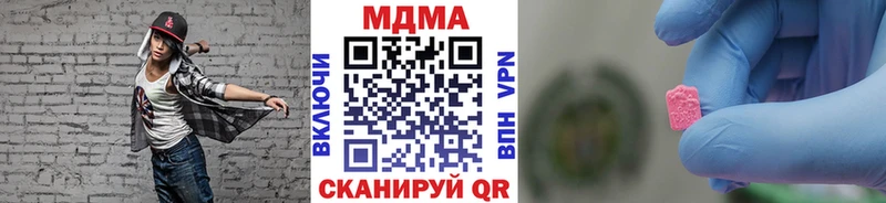 MDMA молли  Купить закладки  Никольск 