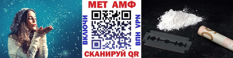 Купить где  Никольск  МЕТАМФЕТАМИН Декстрометамфетамин 99.9% 