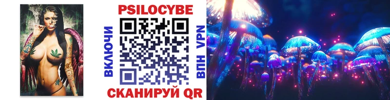 Псилоцибиновые грибы MAGIC MUSHROOMS  Купить где  Никольск 