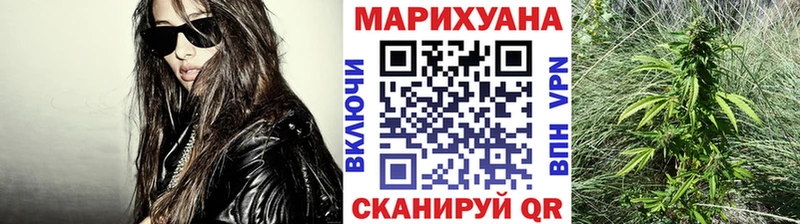 Купить  Никольск  МАРИХУАНА тримм 